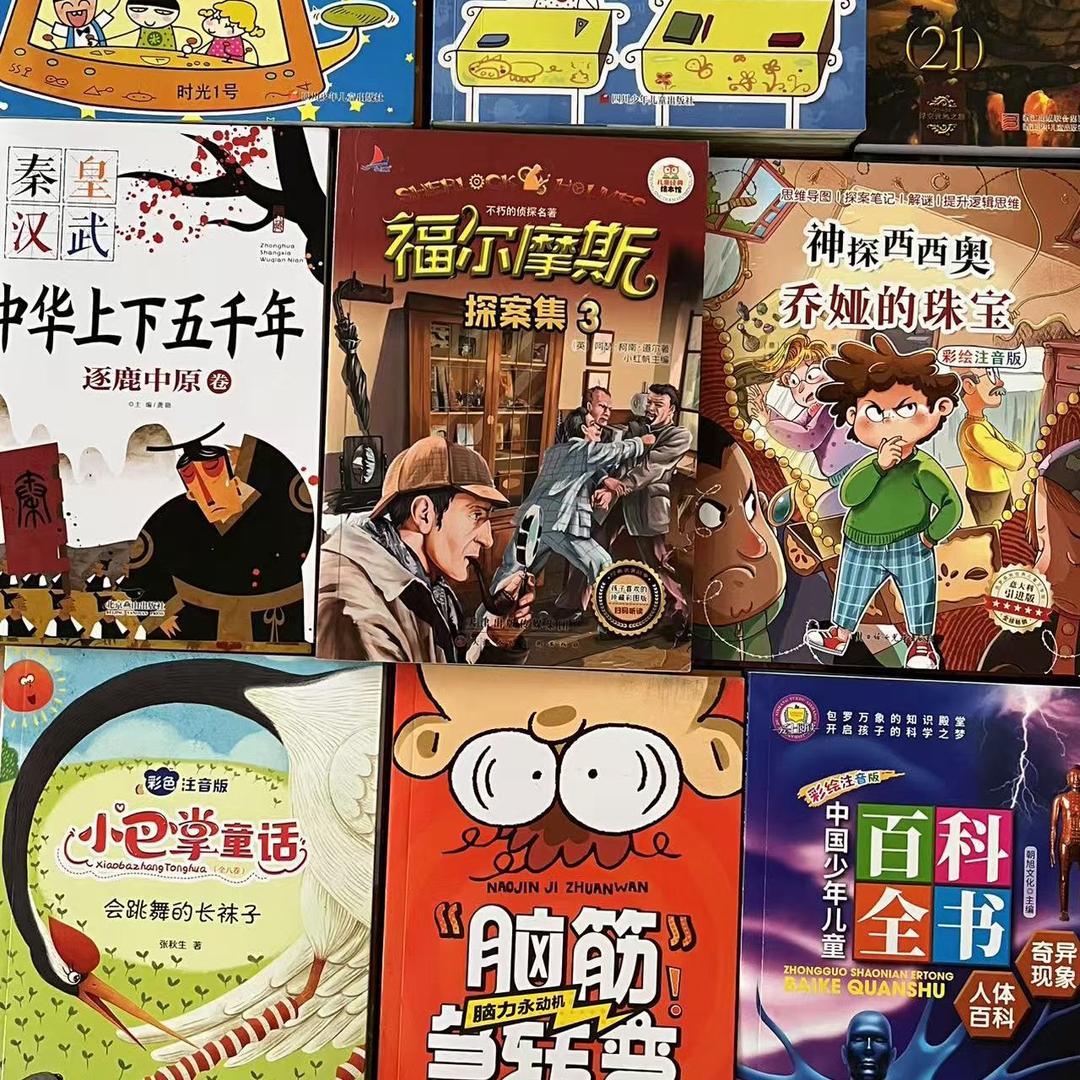 好书优选