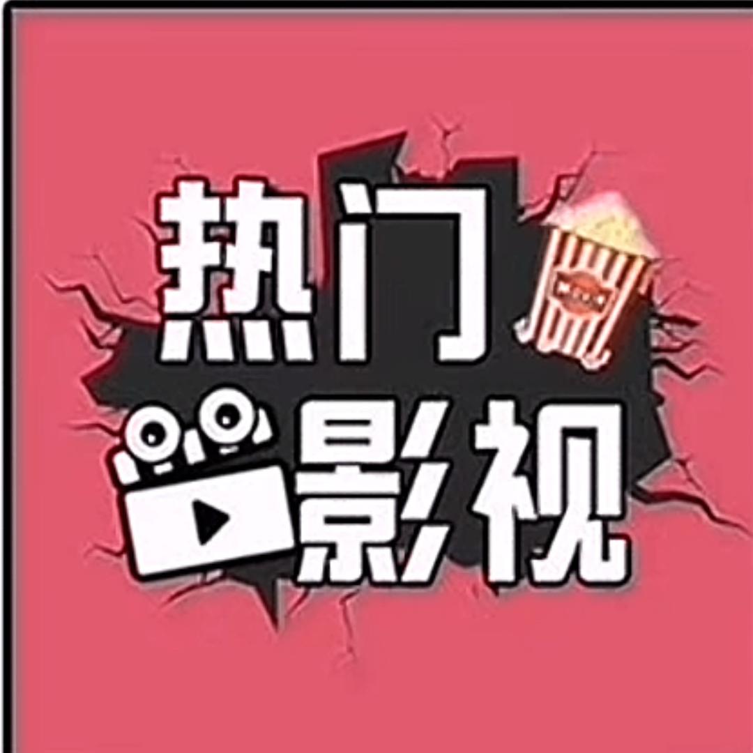 追逐吧
