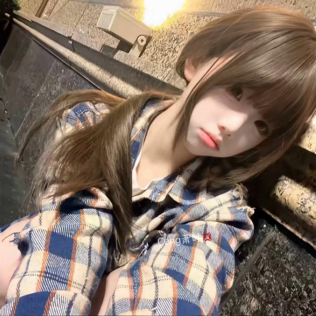 Ceng萧时💢
