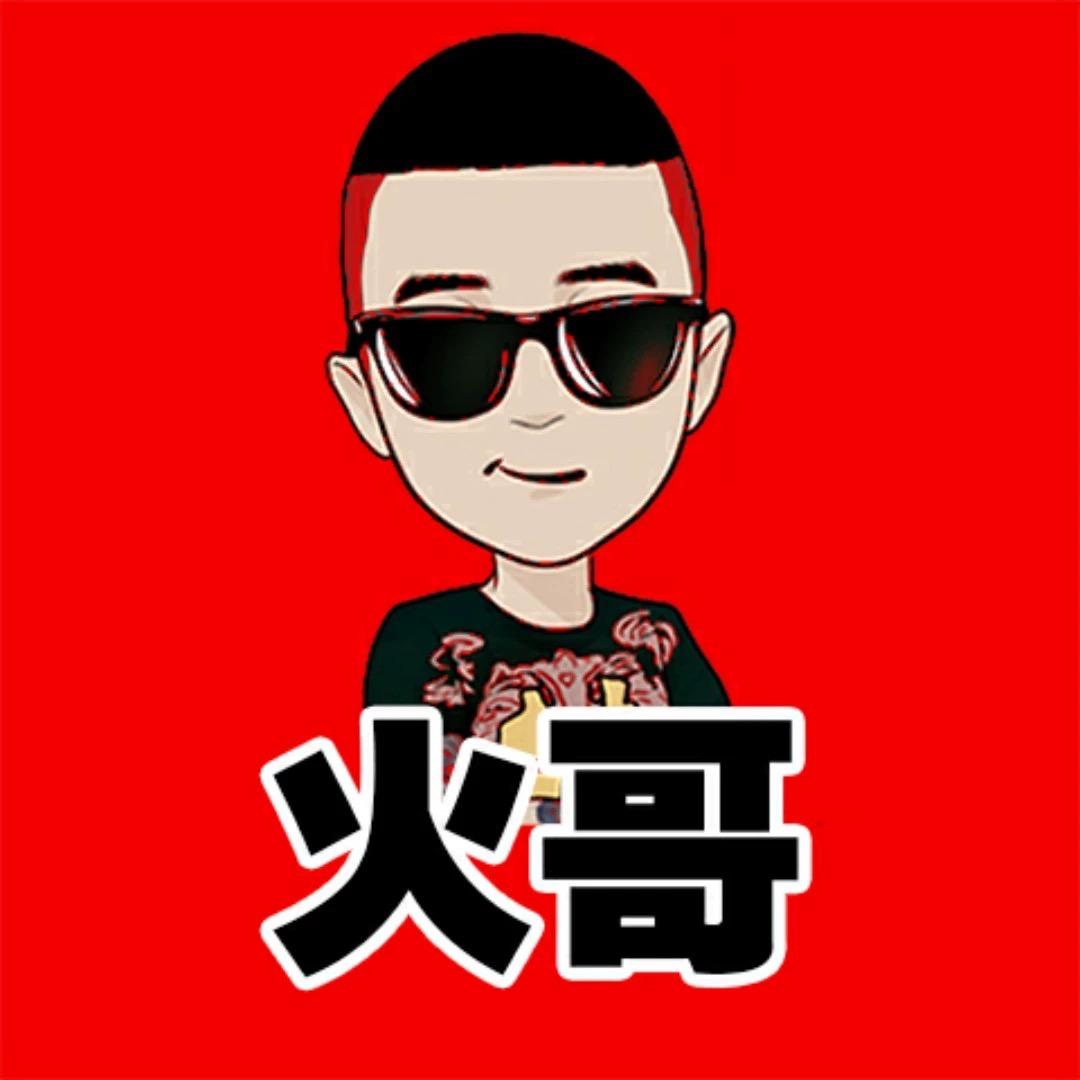 渔乐圈༒火哥｛只玩野钓｝