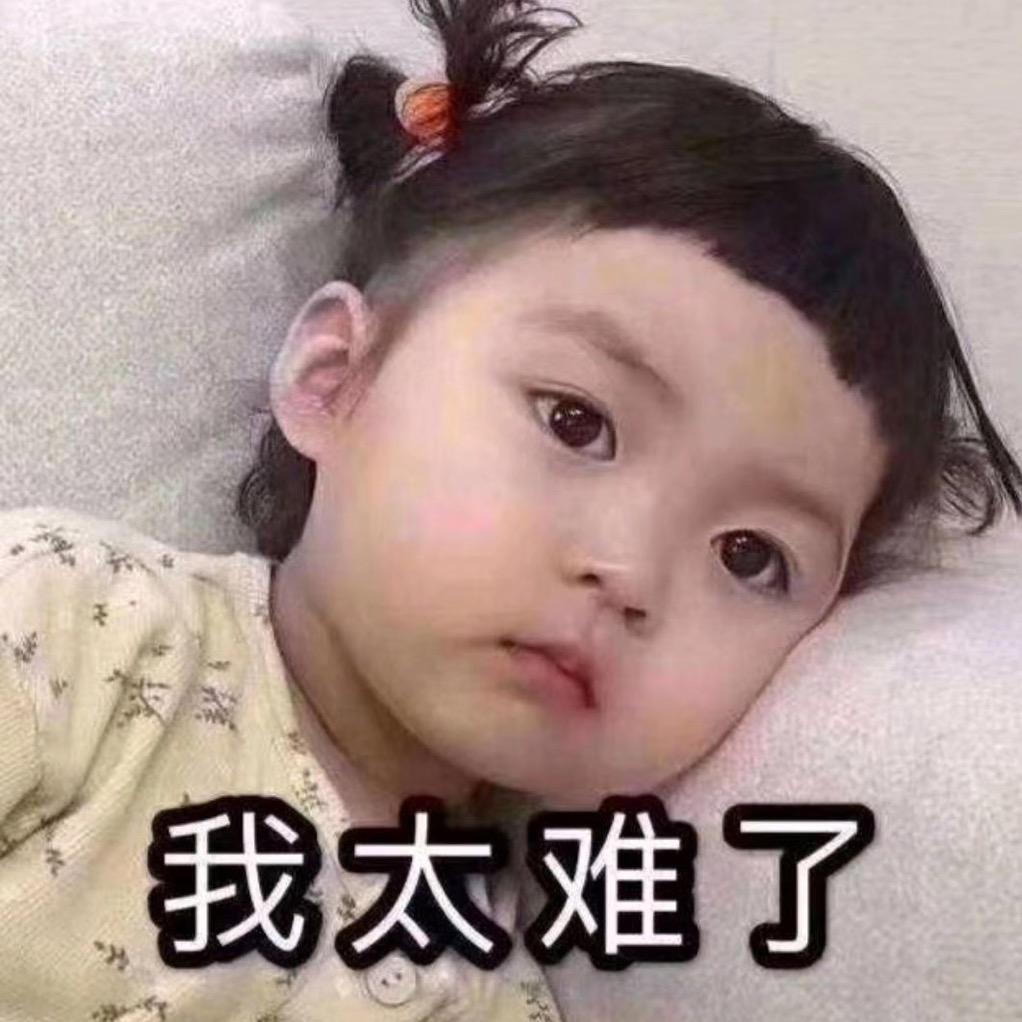 啾了个啾
