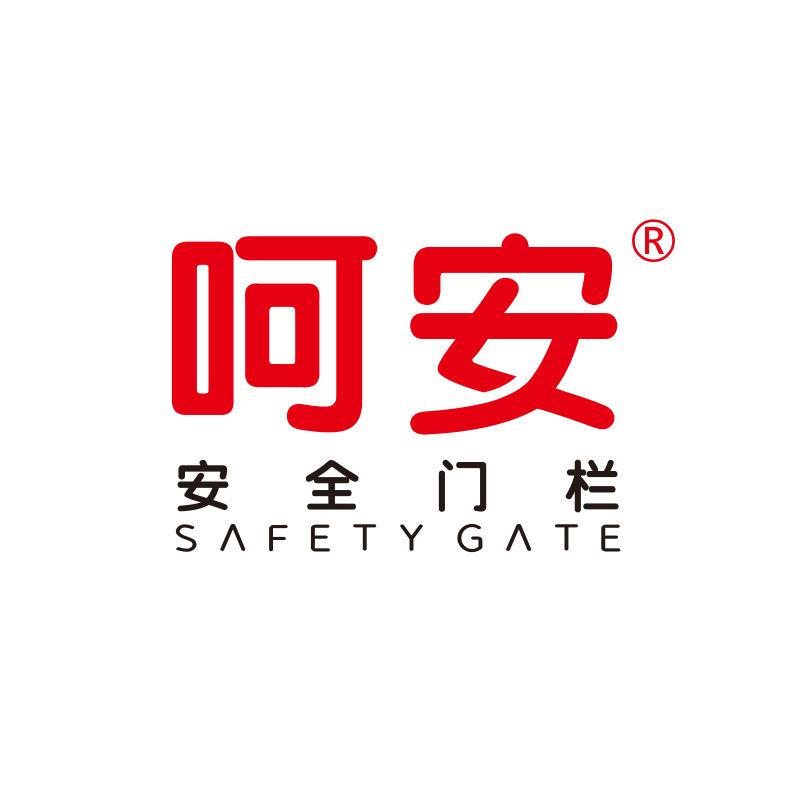 呵安安全门栏