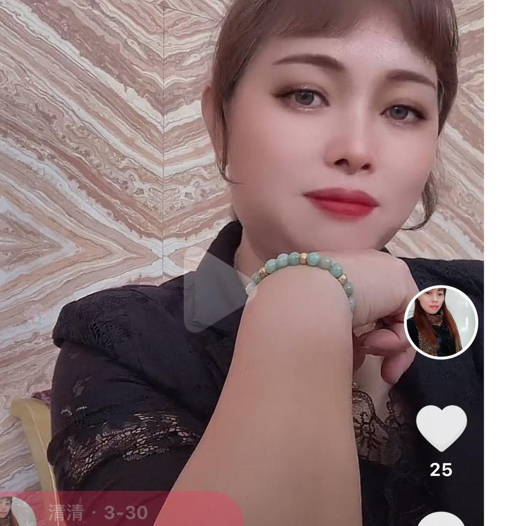 清清