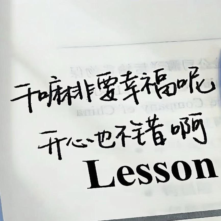 乂氼