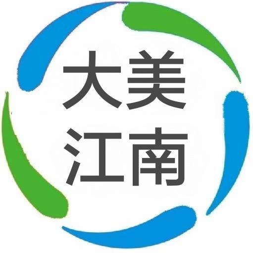 大美江南