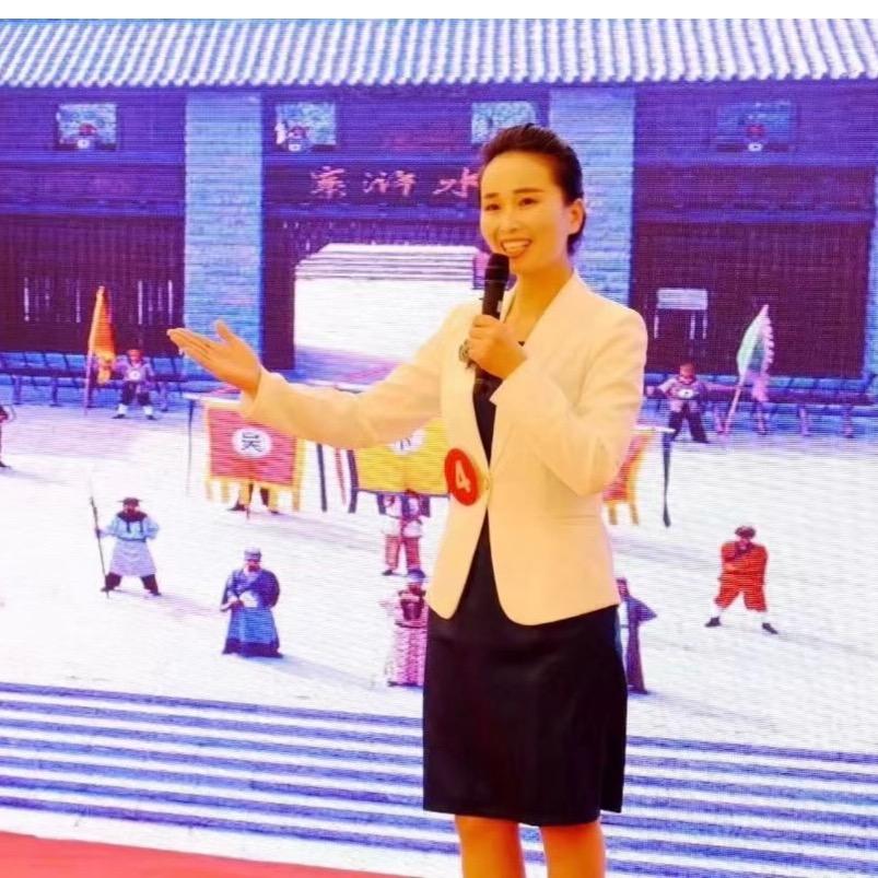水泊梁山司芹