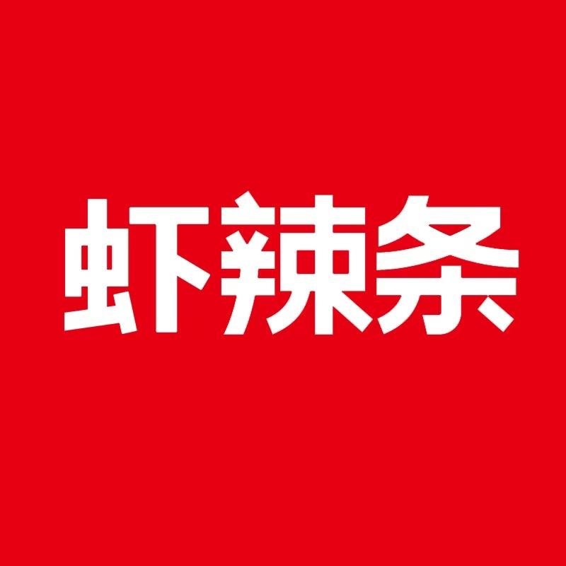 森吧虾能量素虾