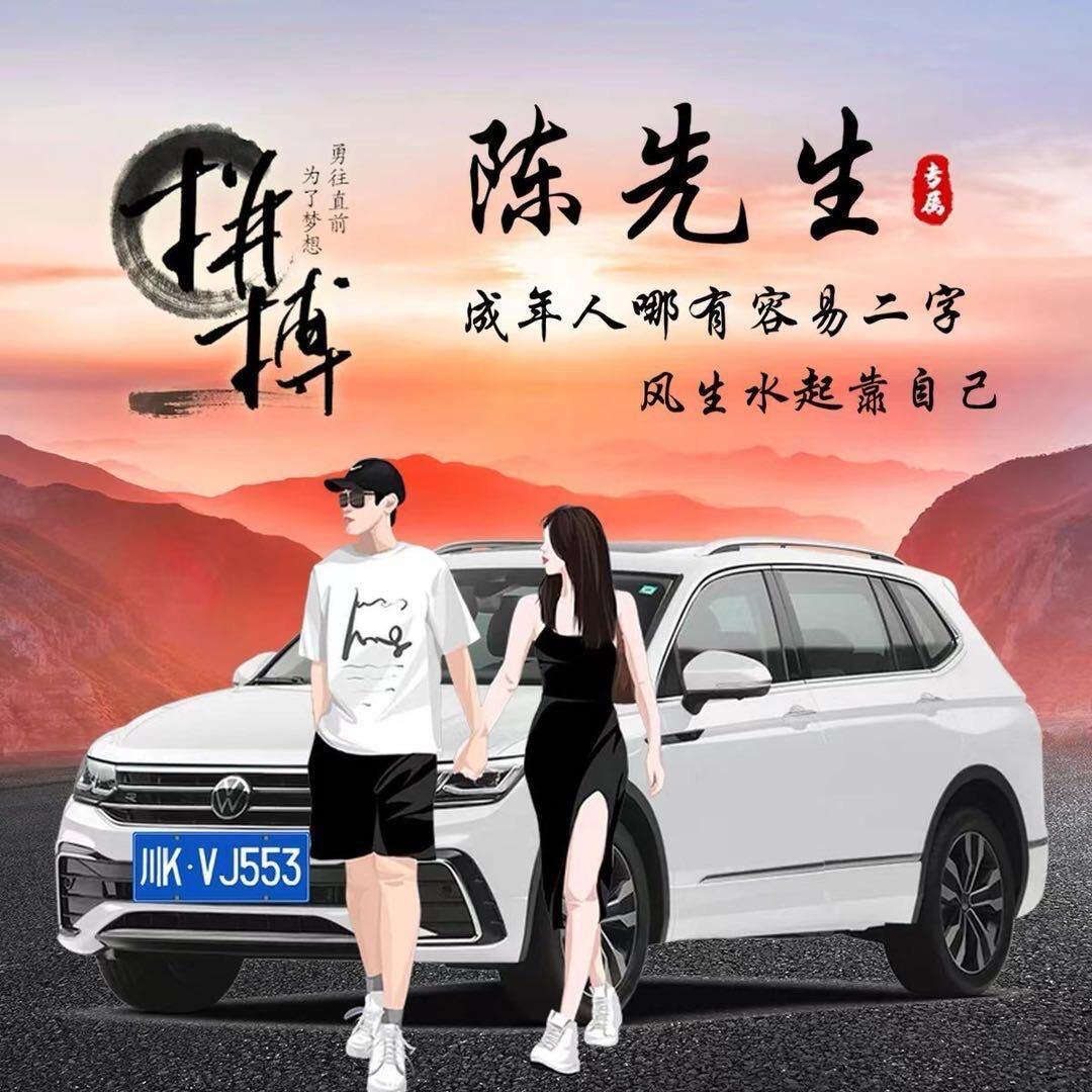 ✨₅²⁰是我眼瞎识人不浅¹³¹⁴