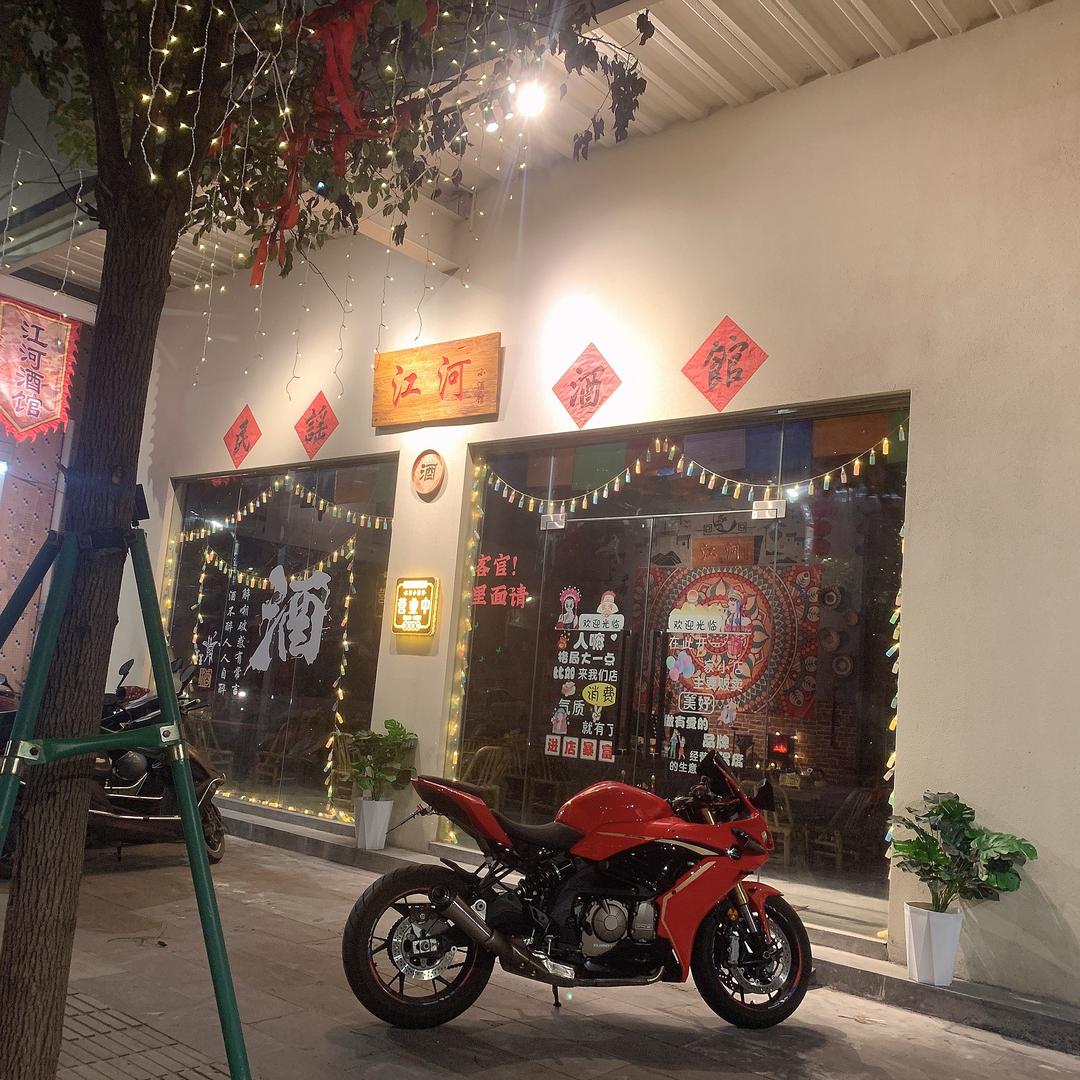 江河小酒馆官方号