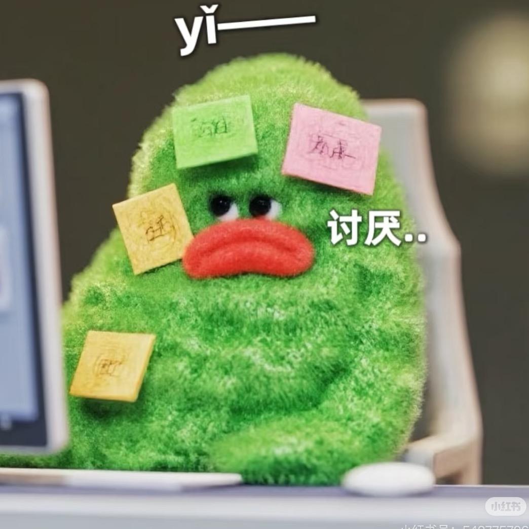 四金