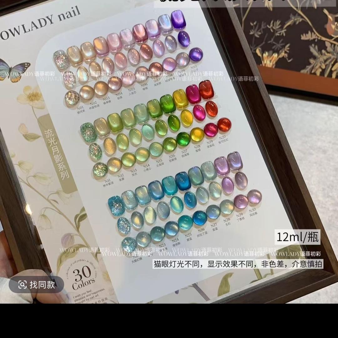 科学优贝育儿