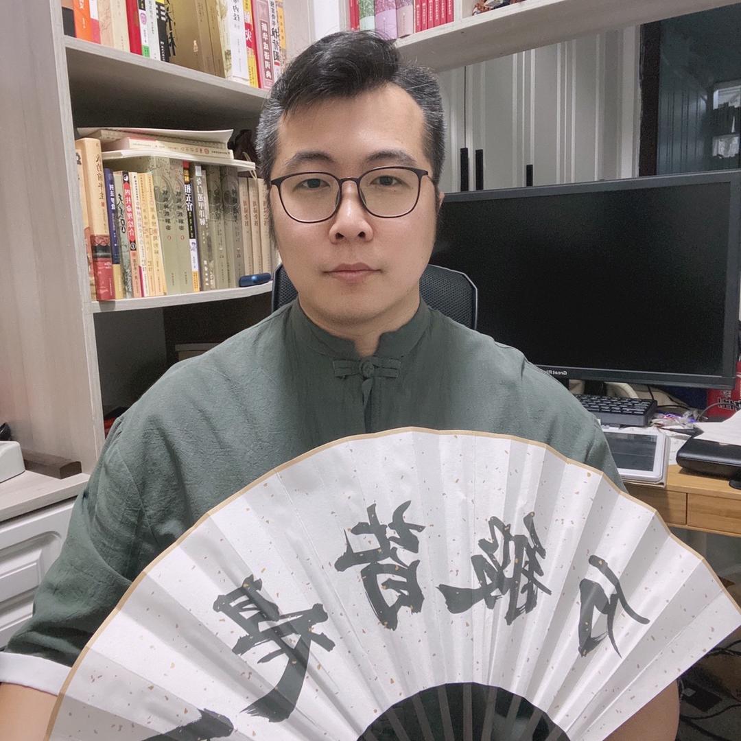 一蓑烟雨，夏先生