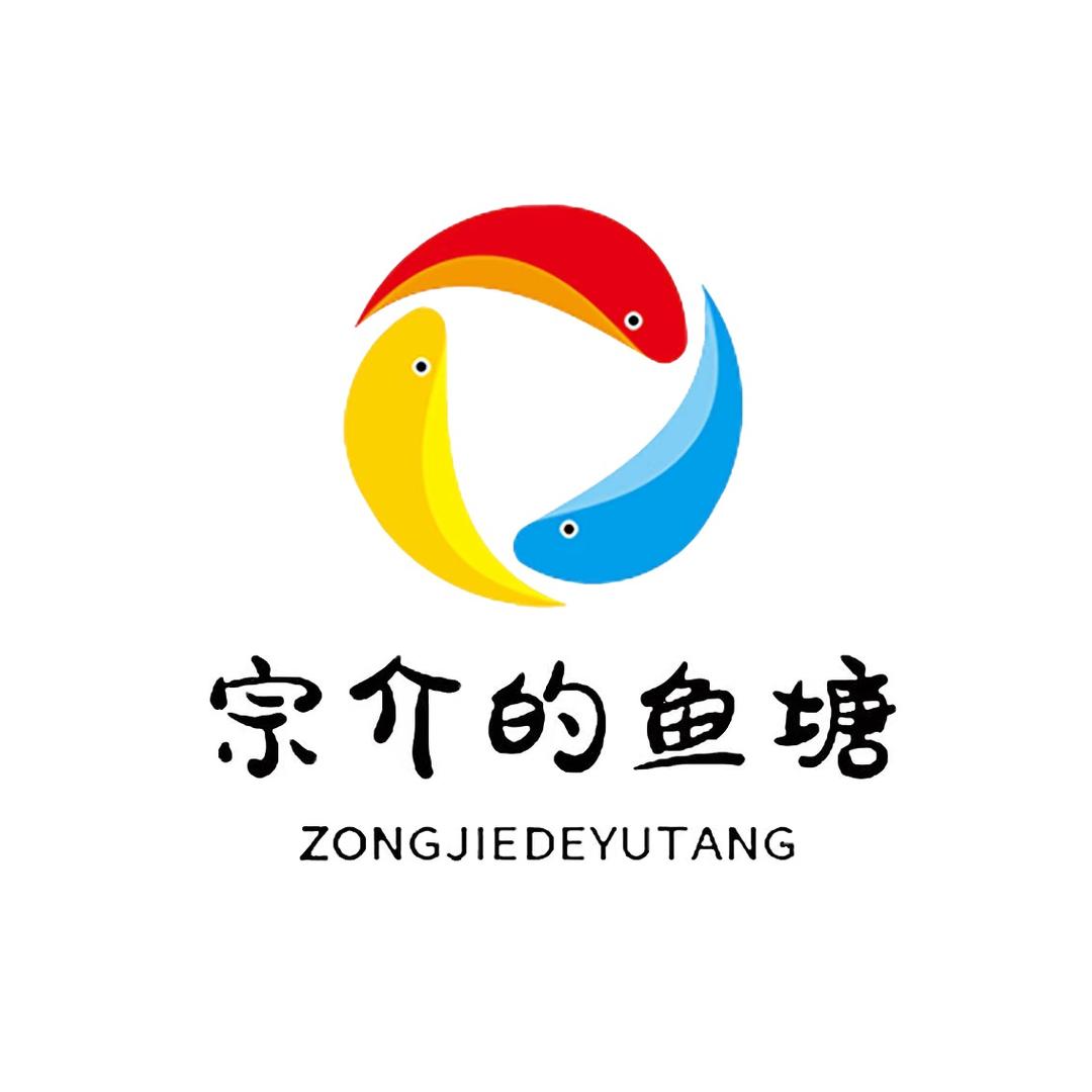 宗介的鱼塘观赏鱼店