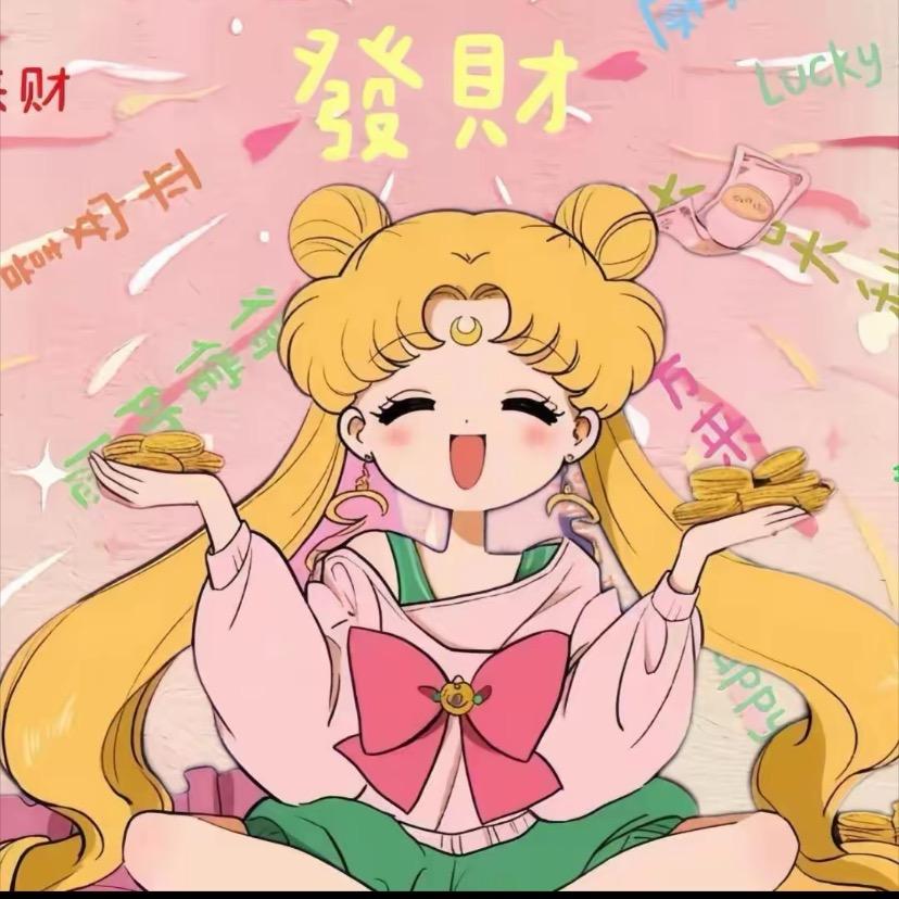闹闹🎠