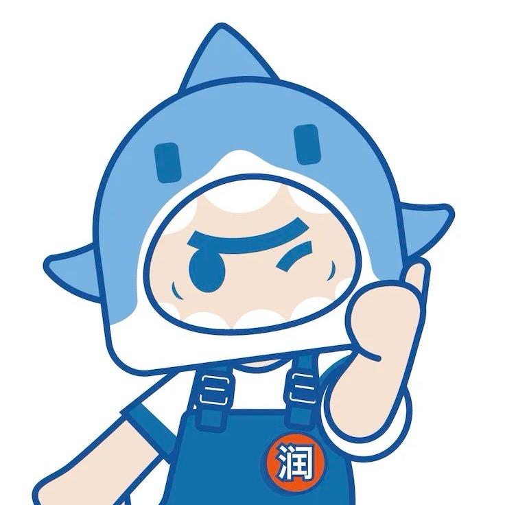 润昱食集