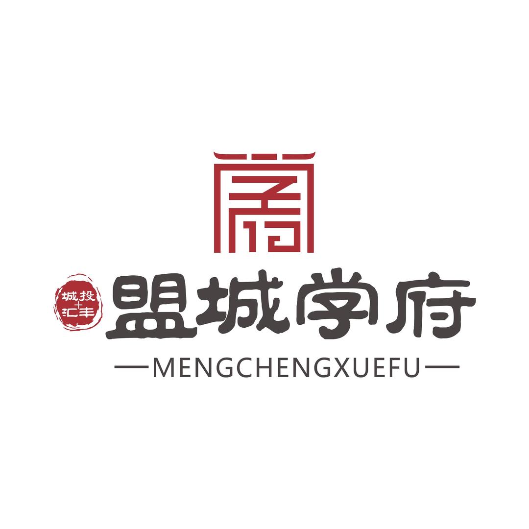 汇丰·盟城学府