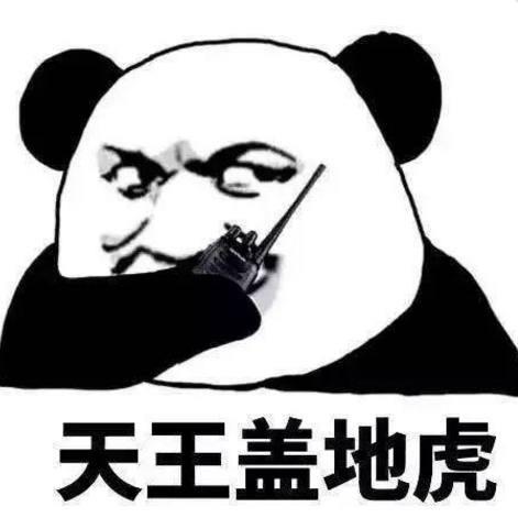 七哥爱逗🐒