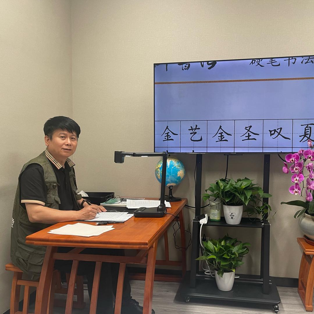 郑楷书法