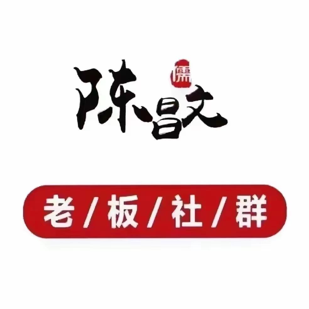 陈昌文书籍讲书人：茗姐
