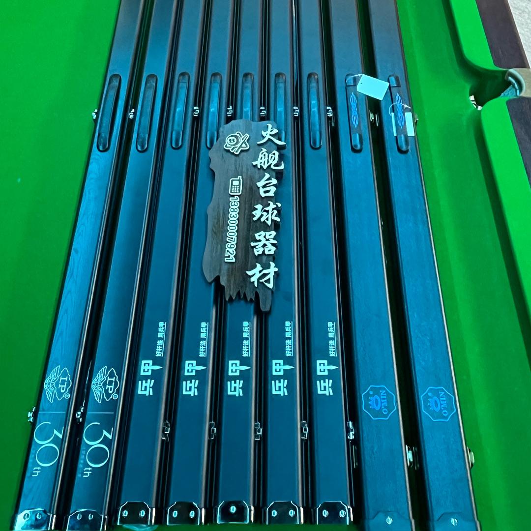 火舰台球用品|换台尼|球桌安拆|球桌收售