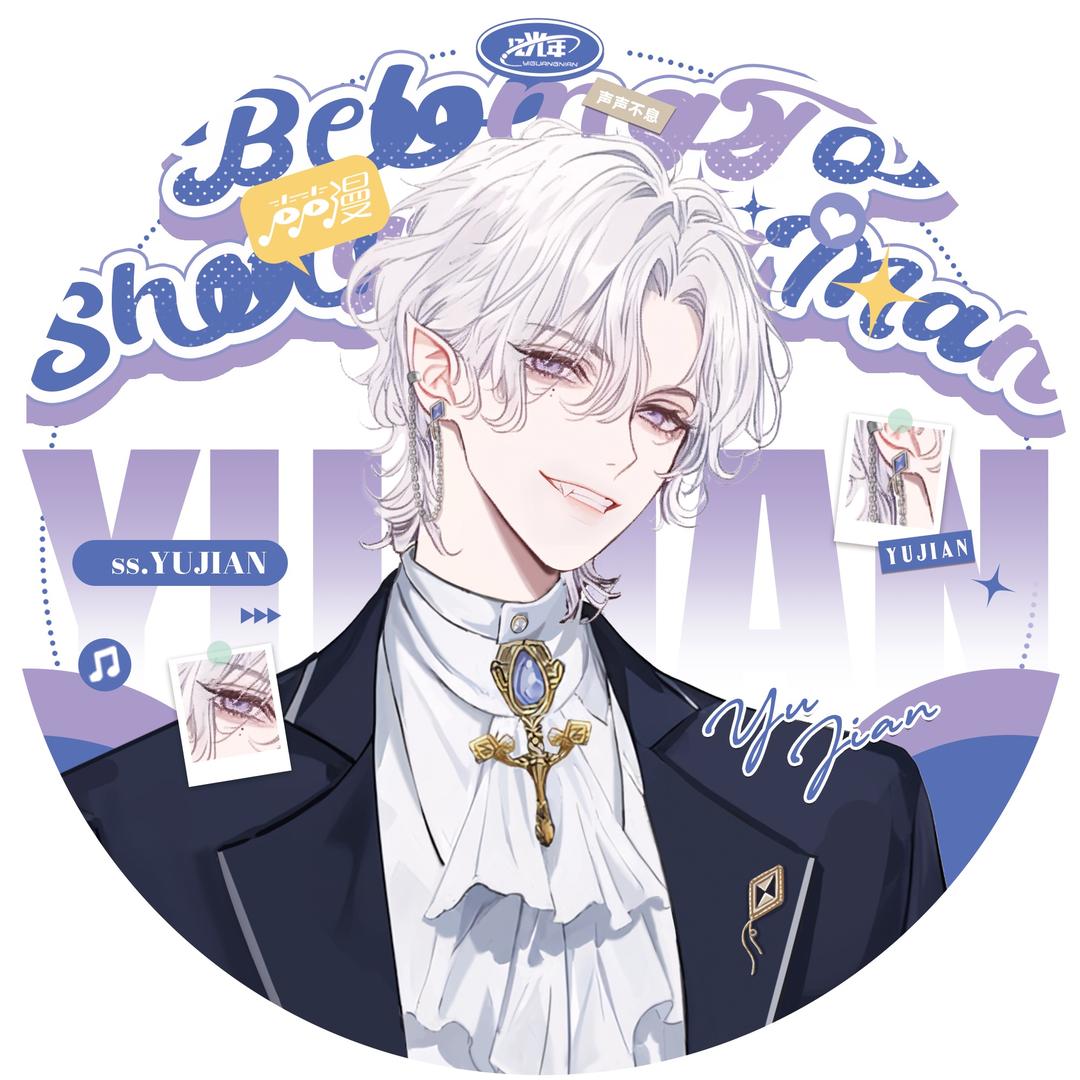 ss.遇见🪁