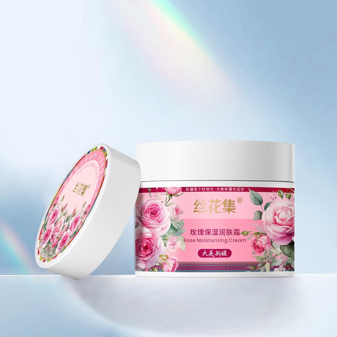 小马新疆特色妆品