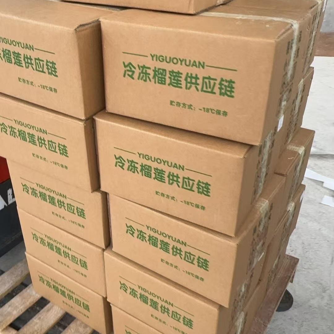 越榴香液氮榴莲