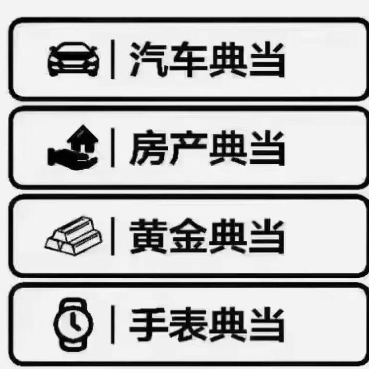 优汇优选汽车服务部