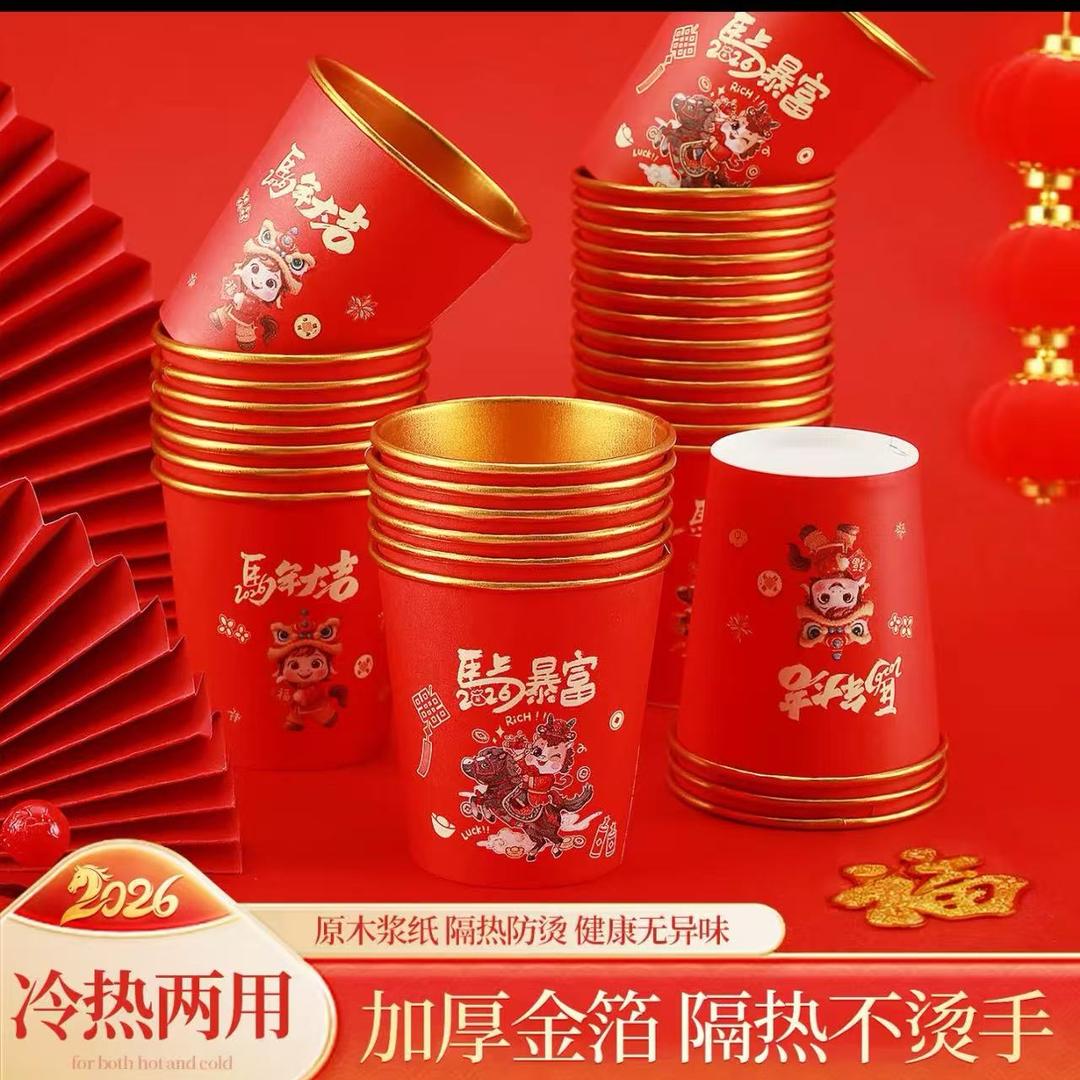 年货工厂供应链