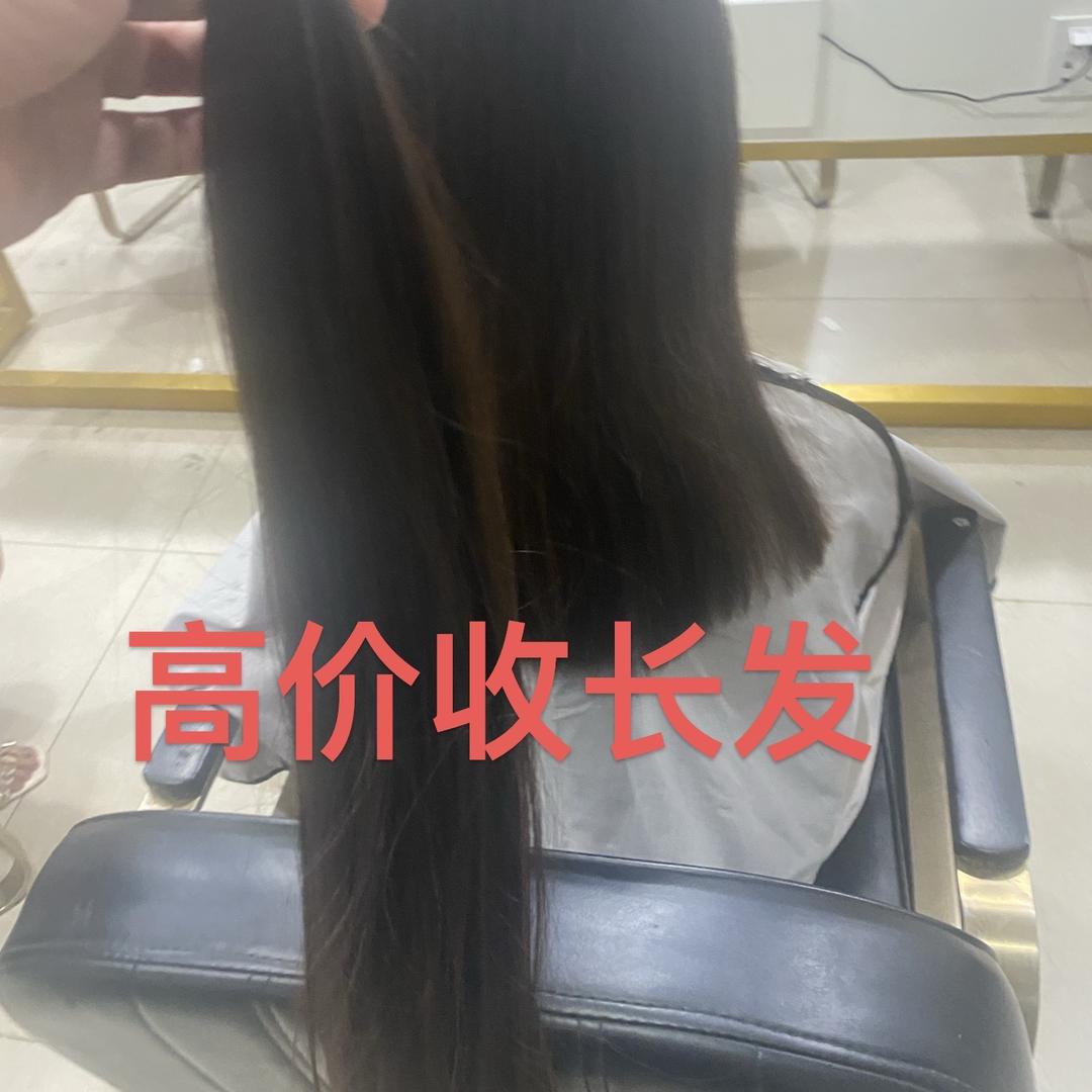 阿杰高价收长发(收徒)