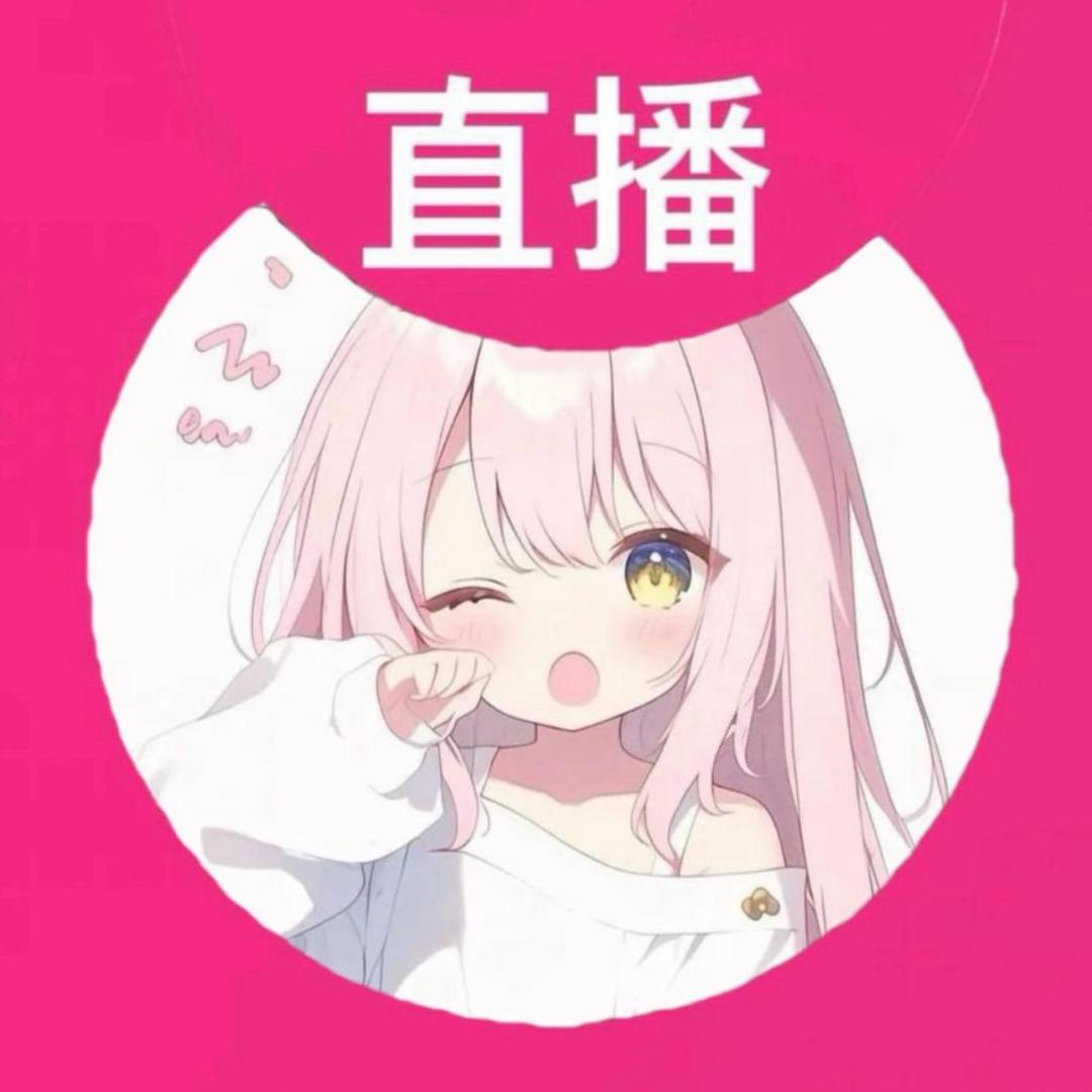 雯悦739