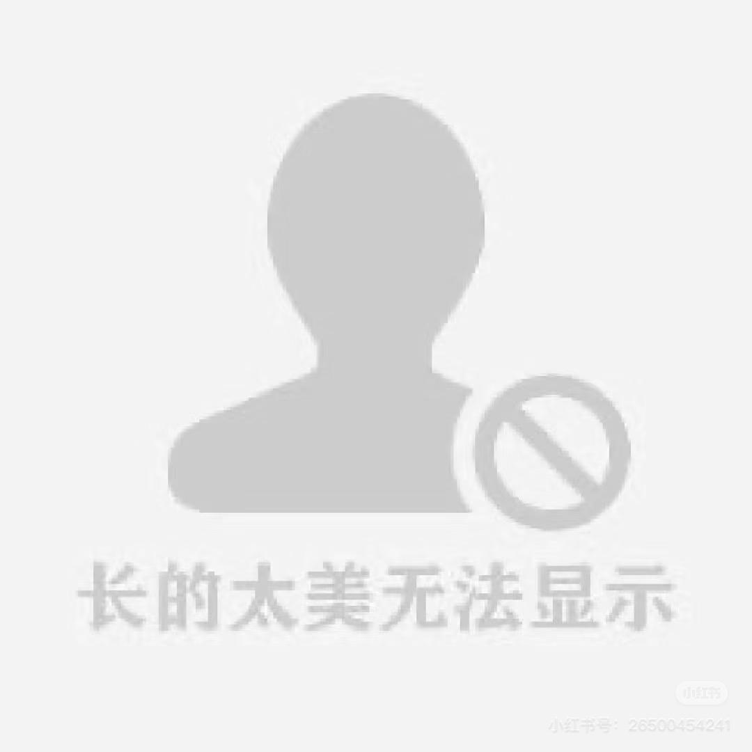 是十一