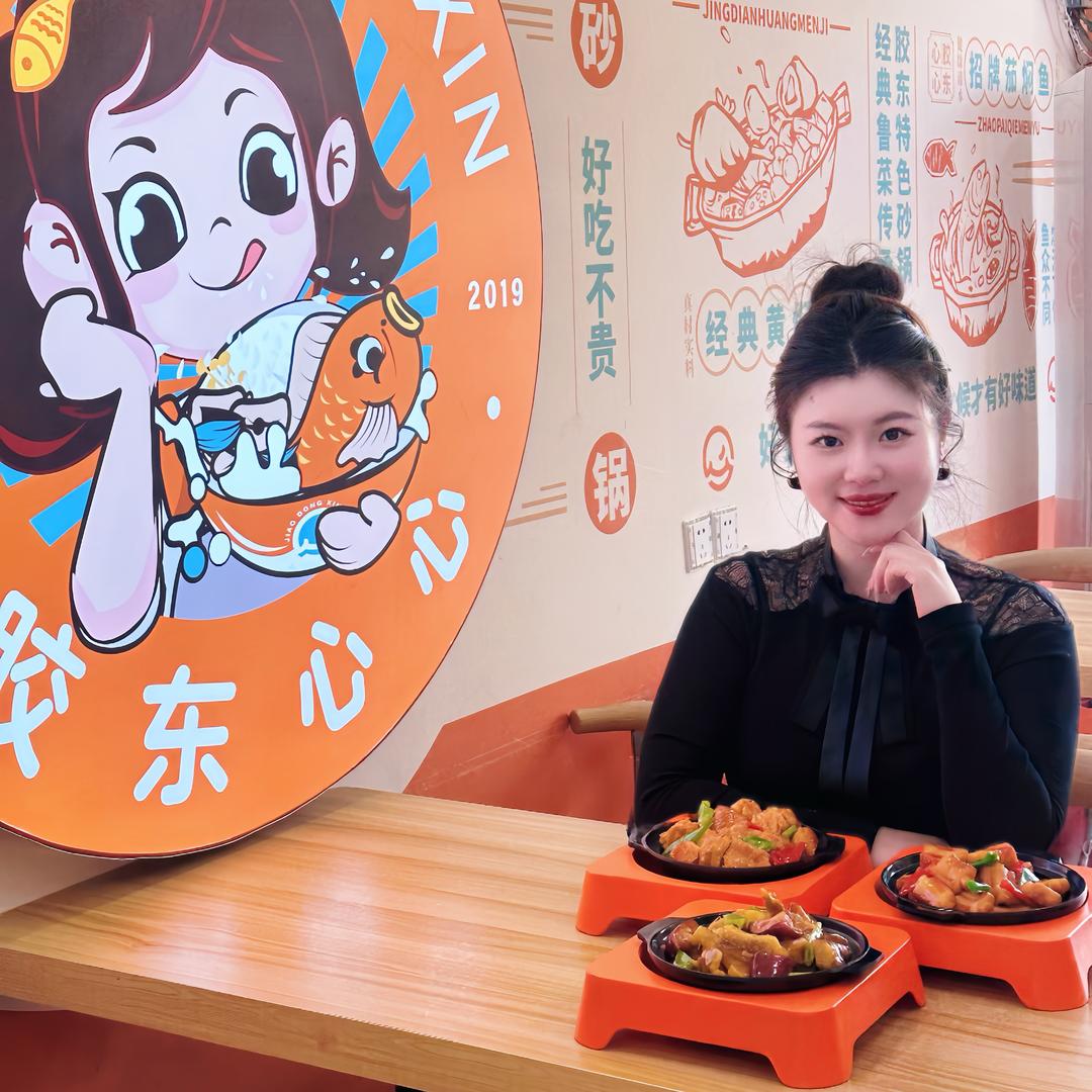 胶东心心茄焖鱼总部