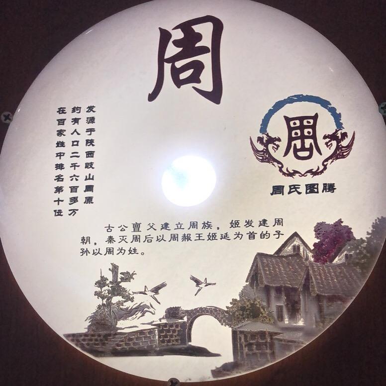 光头不秃