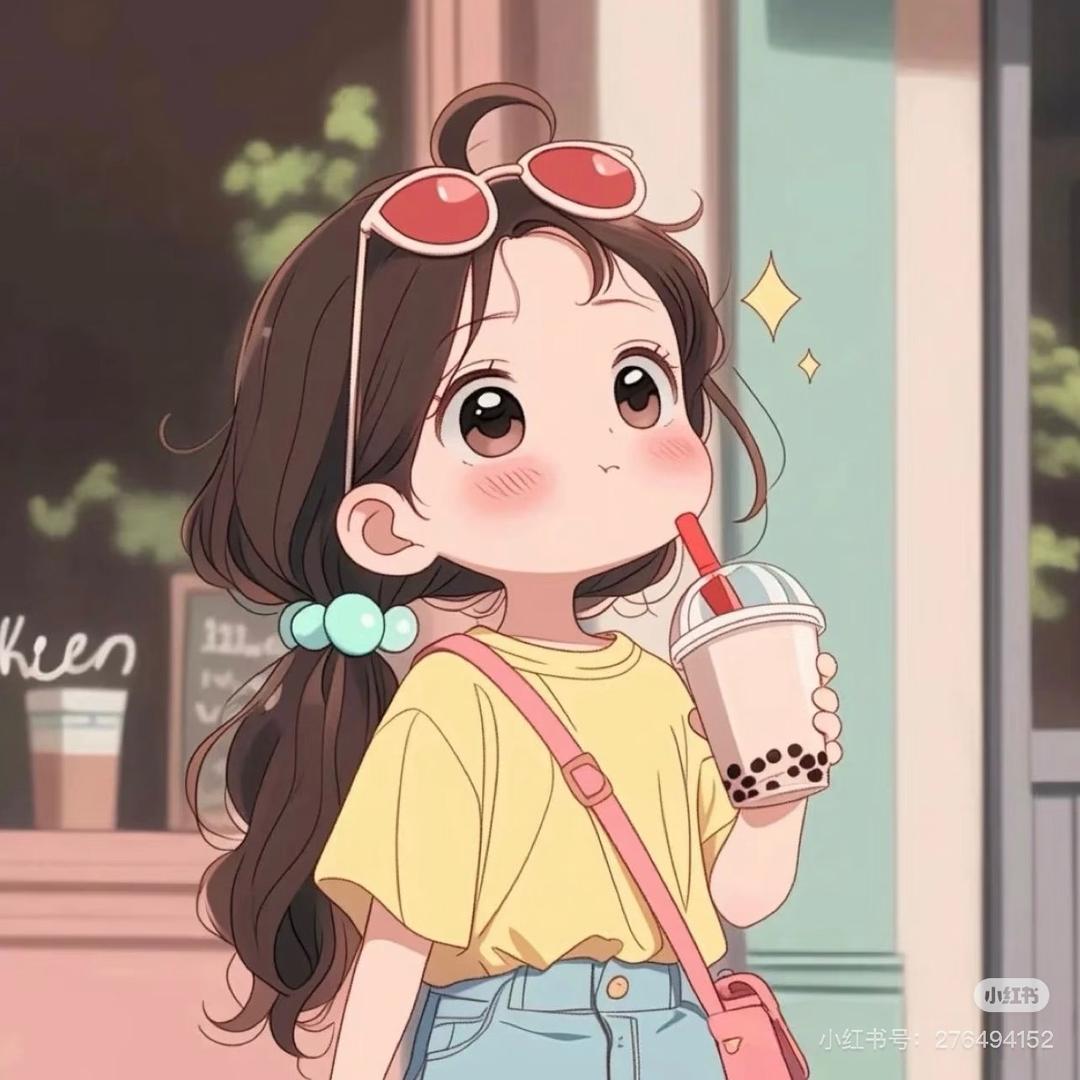 奶茶啊