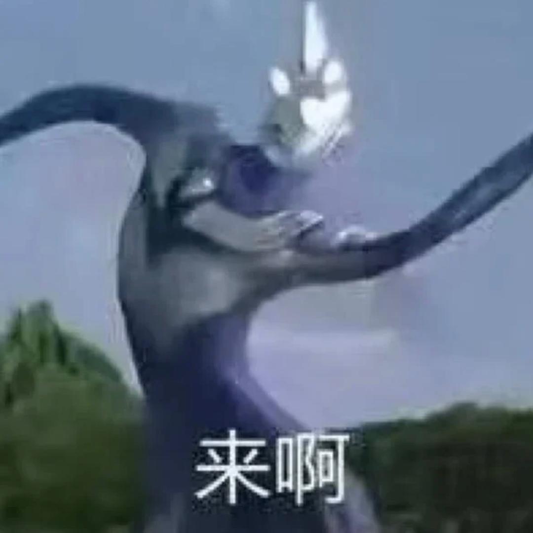 曜太游一