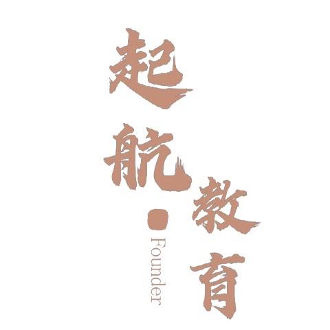 李校长（起航）