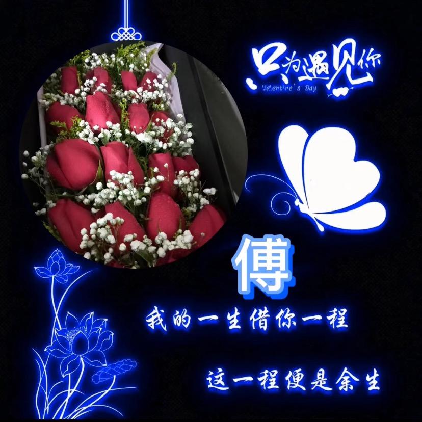 @ღ᭄ꦿ往后ℒℴѵℯº᭄余生：ღ᭄ꦿ
