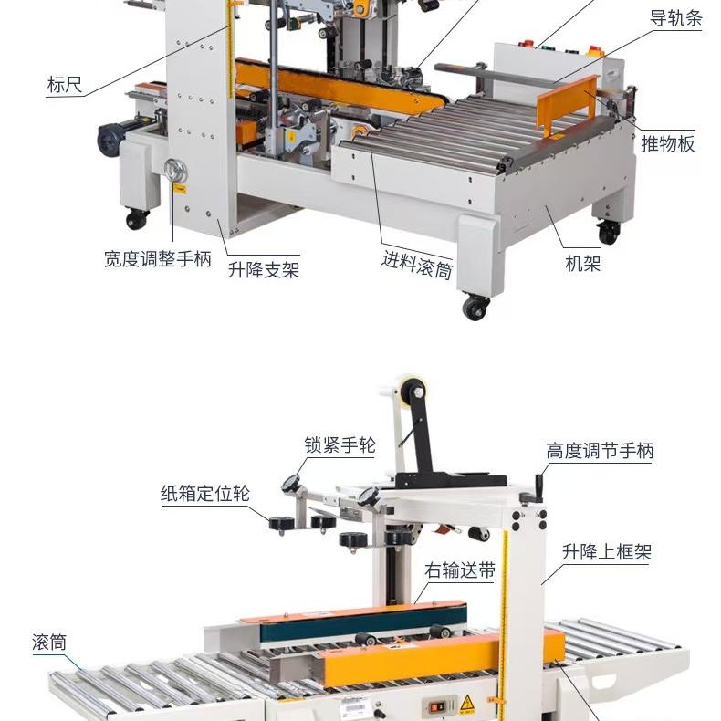 深圳一合诚智能设备有限公司