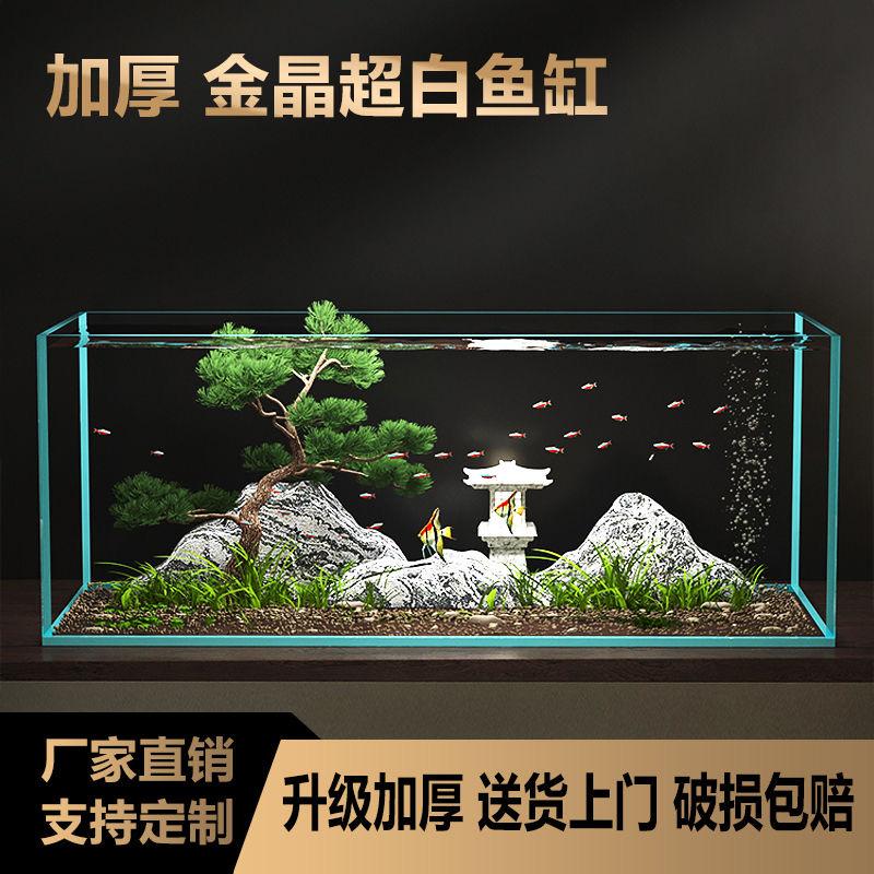 新意水族  金晶超白鱼缸厂