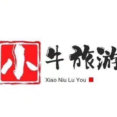 岐山小牛旅游