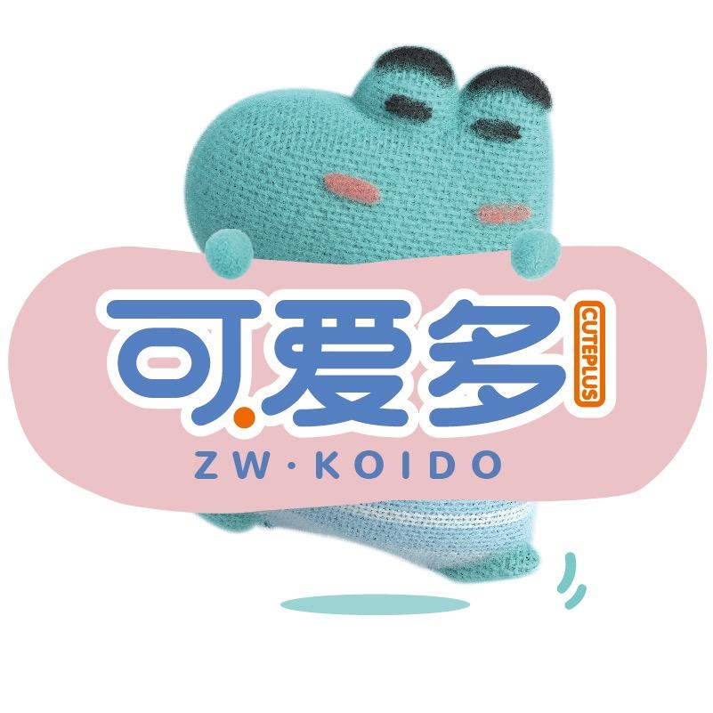 可爱多洗护清洁旗舰店