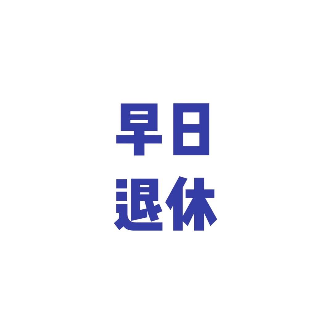 小潘老师
