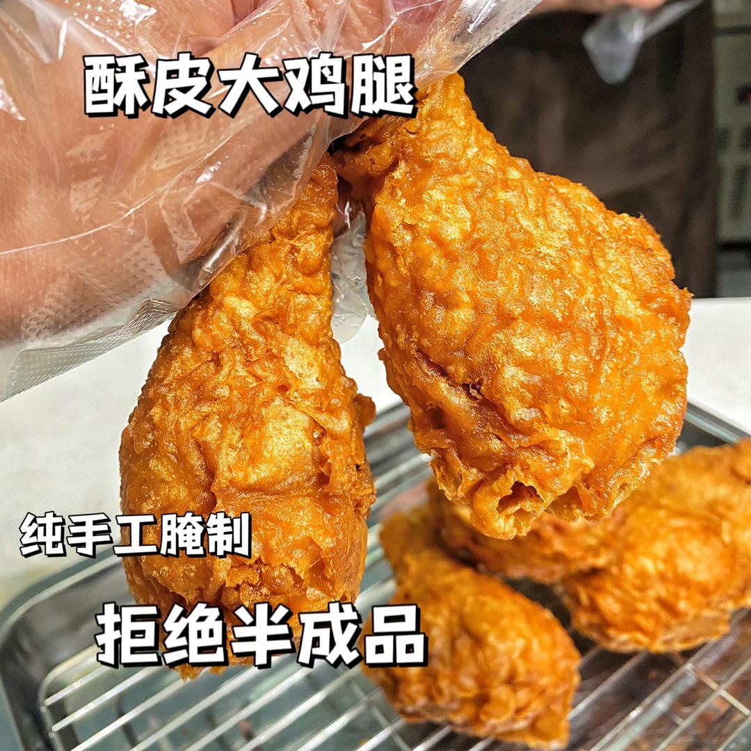 多客仕炸鸡汉堡小吃茶饮（总店）