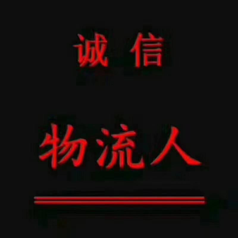 北京至张掖～酒泉专线