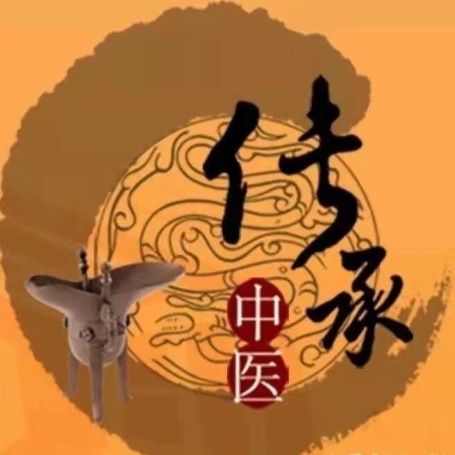 伟渠祝由运营号