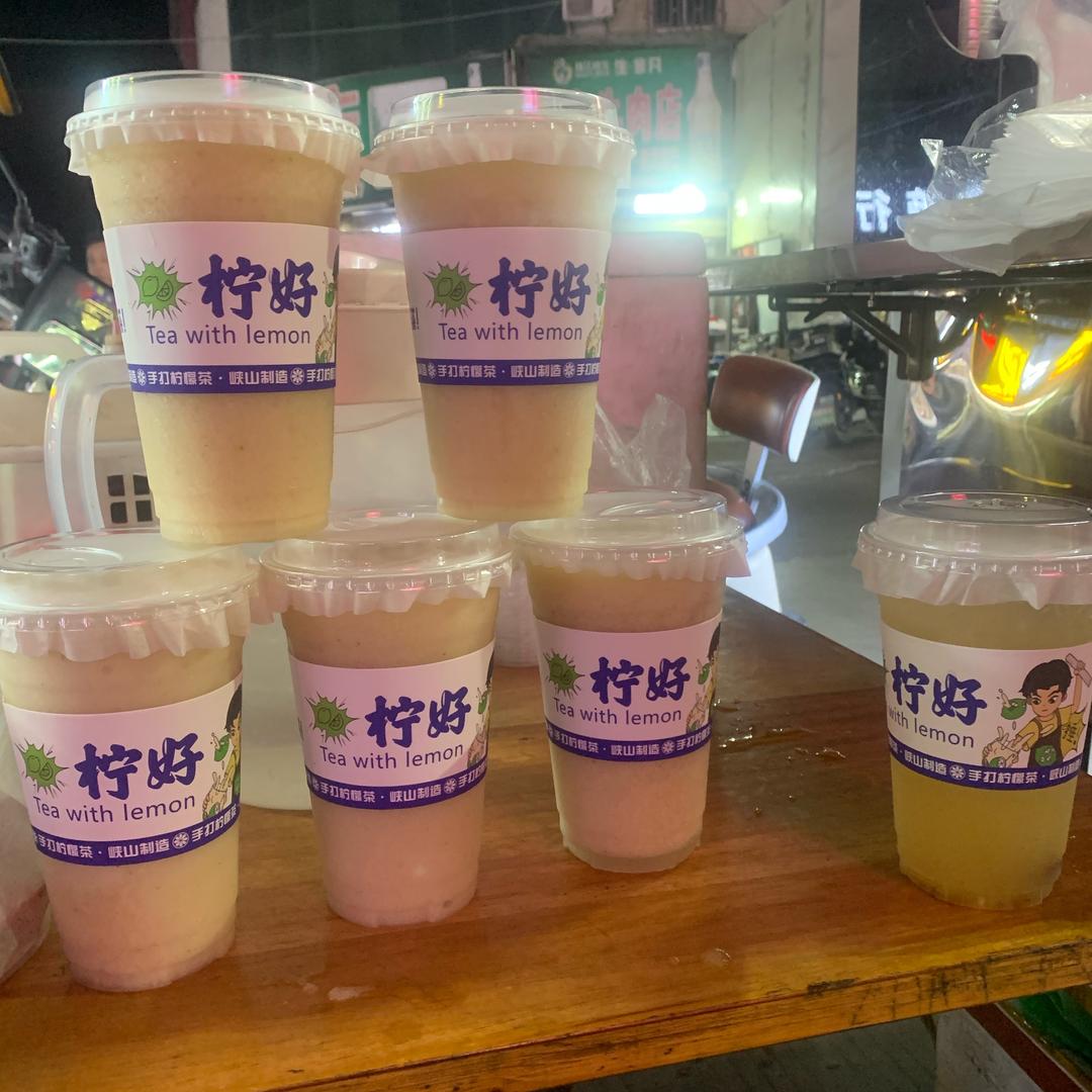 柠好