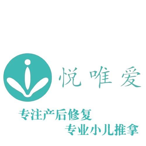 悦唯爱儿推🌻鼻言腺体样调理