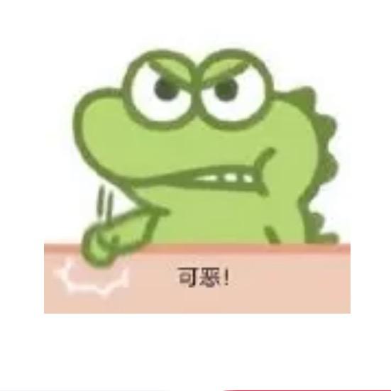 锦鲤