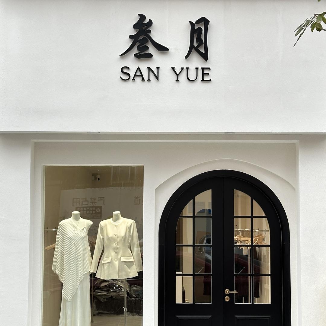 叁月女装SY